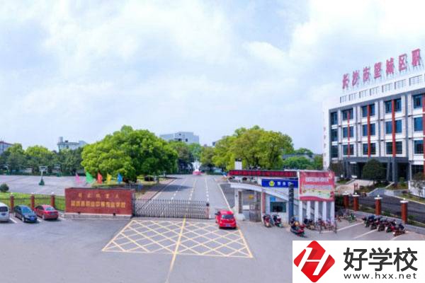 望城區(qū)職業(yè)中專是什么性質(zhì)的學(xué)校？一學(xué)期要多少錢？