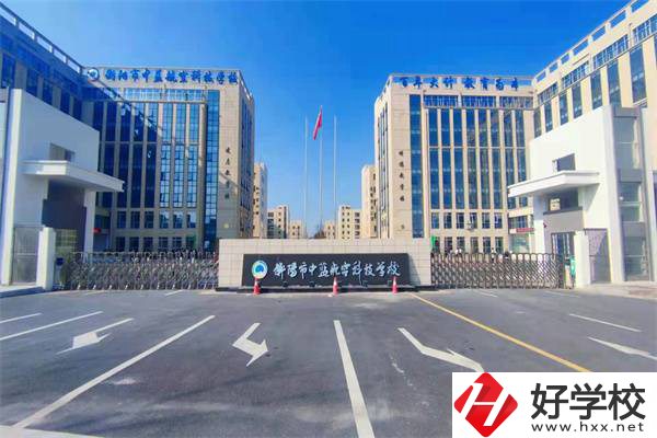 衡陽好的民辦職高學(xué)校有哪些？有什么辦學(xué)優(yōu)勢？
