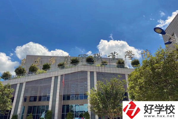 婁底市藝術(shù)職業(yè)學(xué)校有哪些特色專業(yè)？