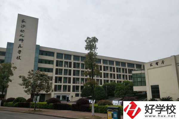 長沙有開設學前教育專業(yè)的職校嗎？招生要求高嗎？