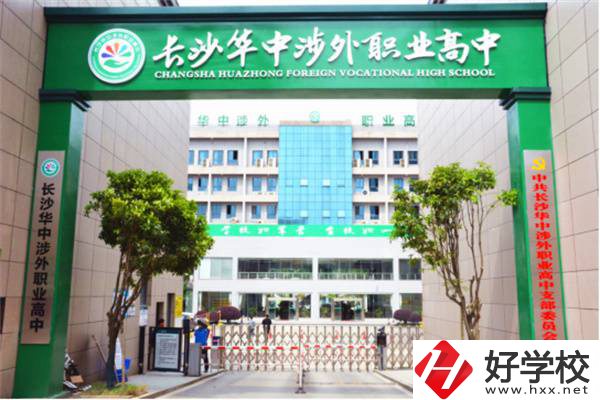長沙有可以學(xué)習(xí)計(jì)算機(jī)類專業(yè)的職高學(xué)校嗎？