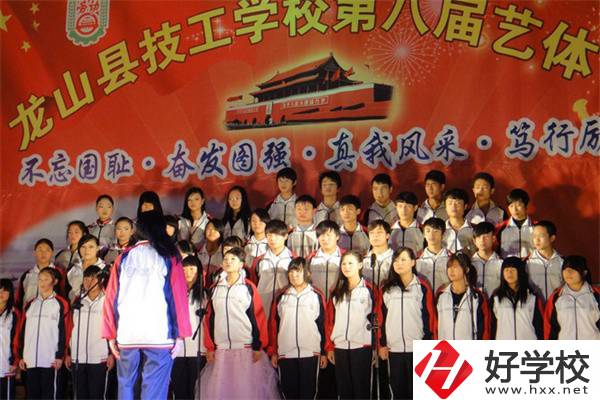 龍山縣技工學(xué)校怎么樣？有哪些辦學(xué)特色？