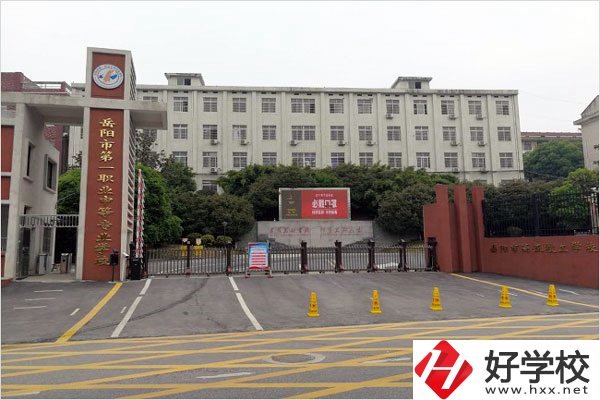 讀岳陽市第一職業(yè)中?？梢陨龑W嗎？就業(yè)前景怎么樣？