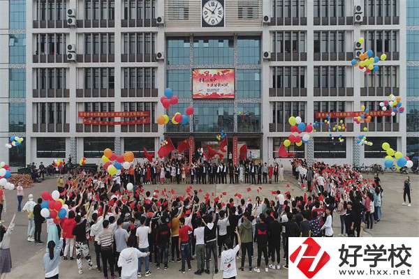 衡東縣職業(yè)中專學(xué)校是公辦還是民辦的？