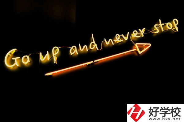 懷化市商貿經濟管理學校有什么特色？專業(yè)有哪些？