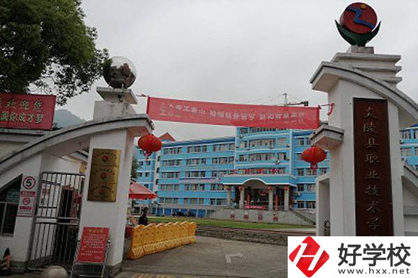 炎陵縣職業(yè)技術學校怎么樣？有哪些辦學特色？