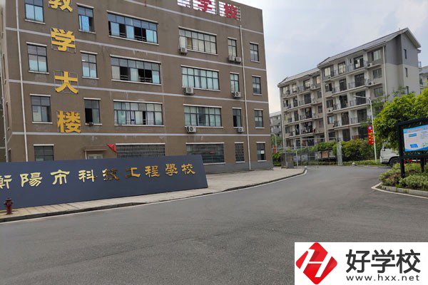 衡陽市科技工程學(xué)校的就業(yè)優(yōu)勢有哪些？