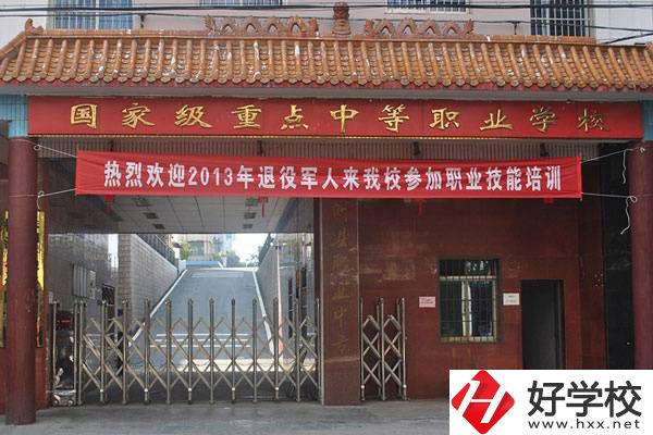 株洲淥口區(qū)有哪些職業(yè)學校？值得就讀嗎？