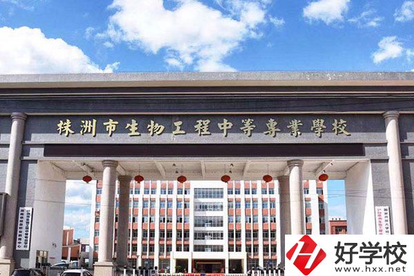株洲生物工程中專學(xué)校怎么樣？工藝美術(shù)專業(yè)好不好？