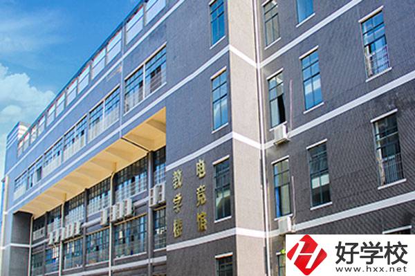 衡陽市華泰學(xué)校怎么樣？開設(shè)了哪些特色專業(yè)？