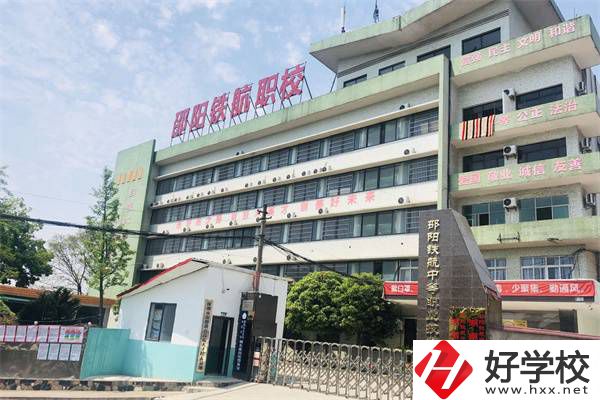 邵陽(yáng)有沒(méi)有公辦職高？可以報(bào)考哪些專(zhuān)業(yè)？