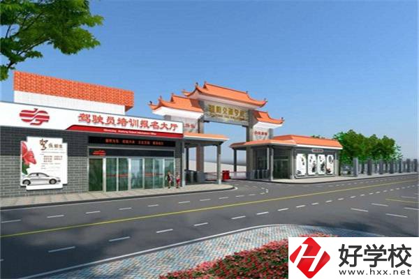 邵陽交通學校有航空專業(yè)嗎？