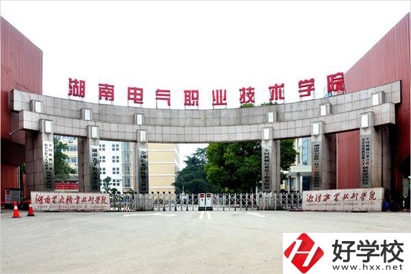 湘潭有沒(méi)有公辦大專(zhuān)招收初中生？可以報(bào)考哪些專(zhuān)業(yè)？