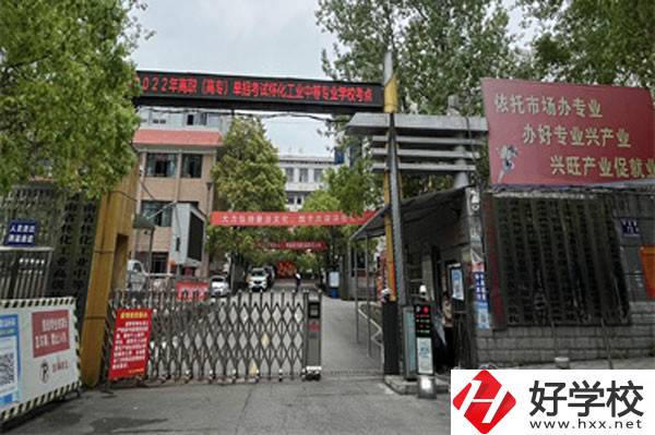 懷化市工業(yè)中等專業(yè)學(xué)校有哪些專業(yè)？實訓(xùn)條件如何？