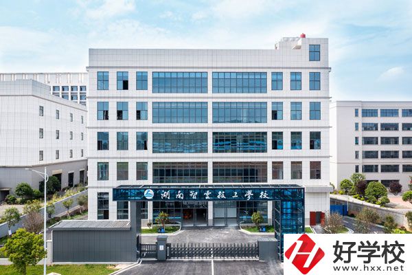 湖南智云技工學校怎么樣？就業(yè)前景如何？