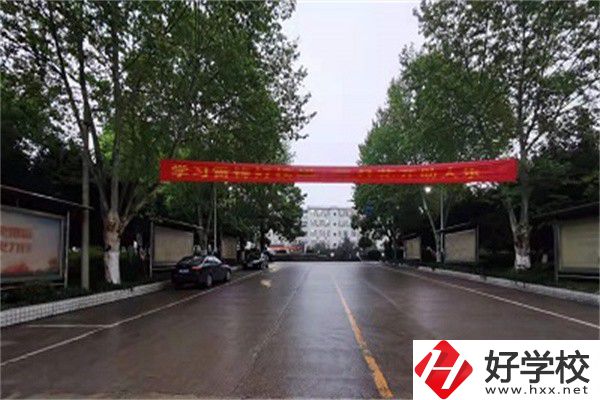 婁底市最好的公辦中專是哪所？有什么辦學(xué)特色？