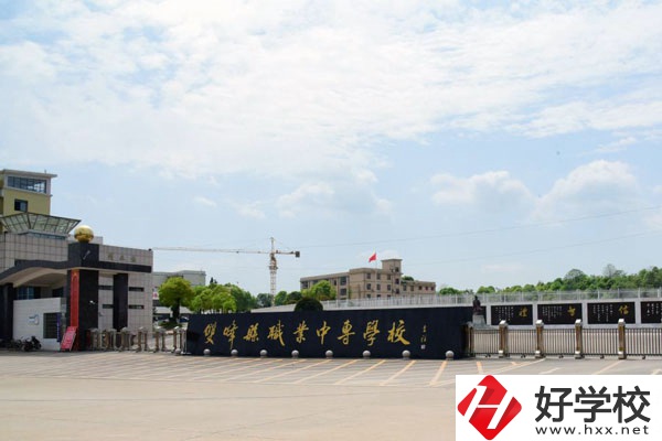 雙峰縣職業(yè)中專學(xué)校如何？值得去嗎？