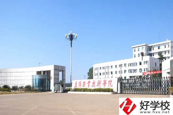 益陽職業(yè)技術學院有中職部嗎？學費是多少？