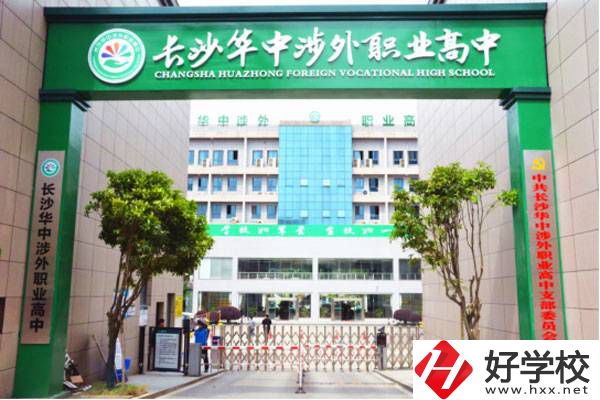 湖南哪所職高語言類專業(yè)比較好？語言類專業(yè)好就業(yè)嗎？