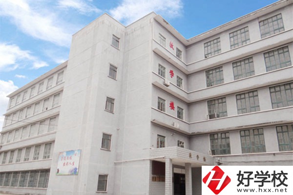 衡陽工業(yè)職工大學(xué)中職部好不好？值得學(xué)習(xí)嗎？