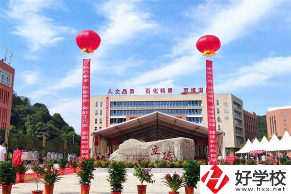 岳陽有哪些公辦大專招初中生？就業(yè)率高嗎？