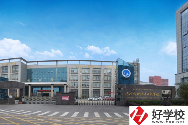 長(zhǎng)沙地區(qū)值得推薦的兩所中職學(xué)校？