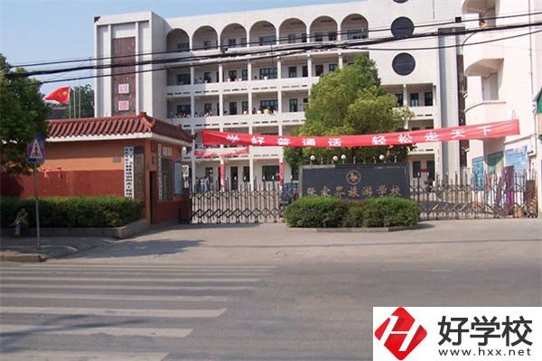 張家界有沒有招往屆生、插班生、轉(zhuǎn)學(xué)生的職校？