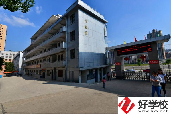 湖南讀技校，請看看這些學校!