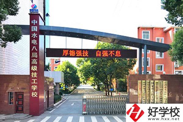 湖南省水利水電建設(shè)工程學校有哪些專業(yè)？