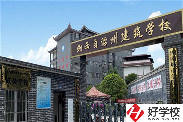 湘西有哪些民辦中專(zhuān)可以推薦？有什么辦學(xué)特色？