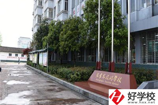 在張家界學(xué)旅游管理專業(yè)，推薦這所學(xué)校