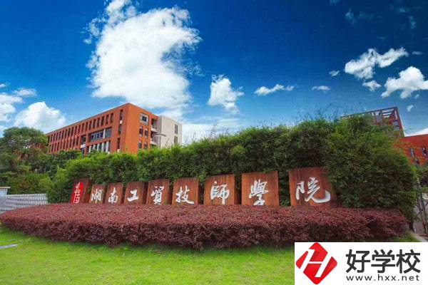 株洲什么技校又好學(xué)費又便宜？技校能升學(xué)嗎？
