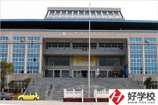 岳陽有沒有五年制大專？學(xué)校招生專業(yè)有哪些？