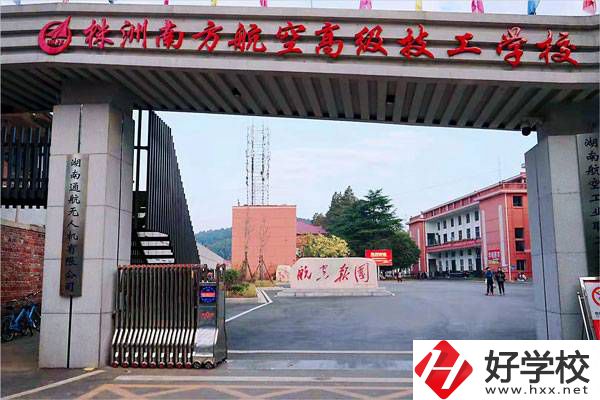 株洲南方航空高級(jí)技工學(xué)校位置在哪里？辦學(xué)條件如何？