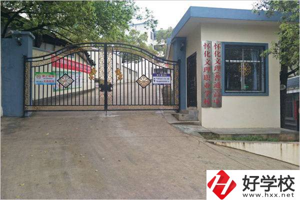 懷化哪所職校有日語(yǔ)專業(yè)？學(xué)制是幾年？