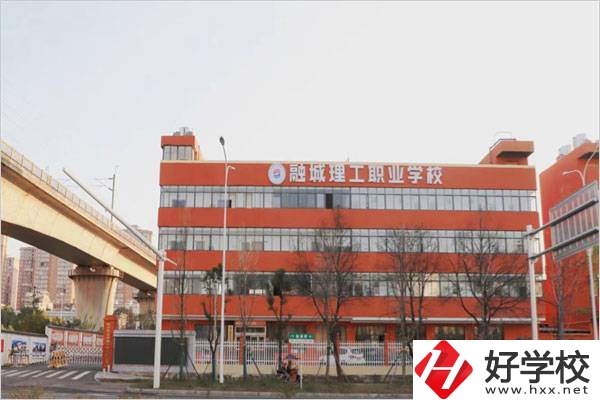 長沙融城理工職業(yè)學校怎么樣？有沒有升學班？