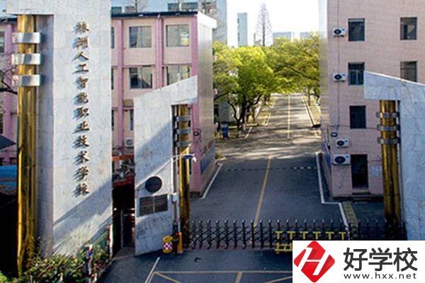 株洲人工智能職業(yè)技術(shù)學(xué)校學(xué)費(fèi)是多少？有補(bǔ)助政策嗎？