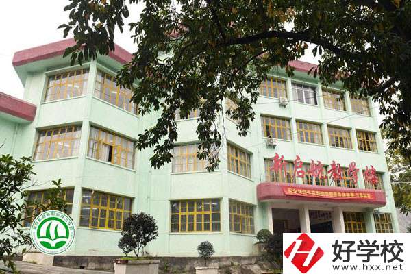 湘西新啟航職業(yè)技術(shù)學校的城市軌道交通運營管理怎么樣？