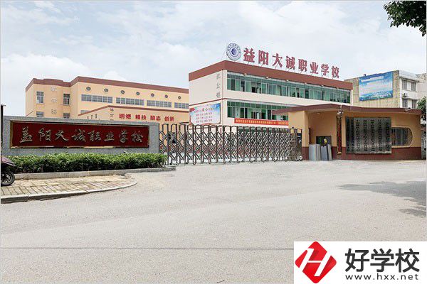 益陽三百分能上的中職學(xué)校有哪些？辦學(xué)怎么樣？