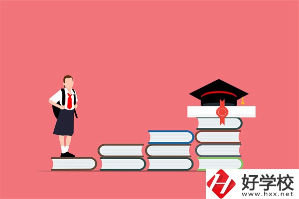 在湖南讀五年制大專好還是職高好？兩者有什么區(qū)別？