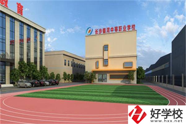 長(zhǎng)沙市益立中等職業(yè)學(xué)校是職高還是中專？就業(yè)率怎樣？