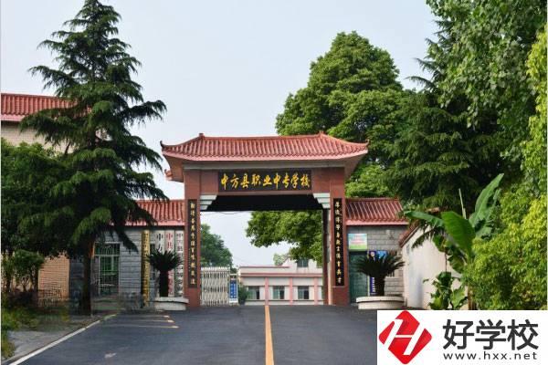 懷化市中方縣職業(yè)中專怎么樣？學(xué)費情況如何？