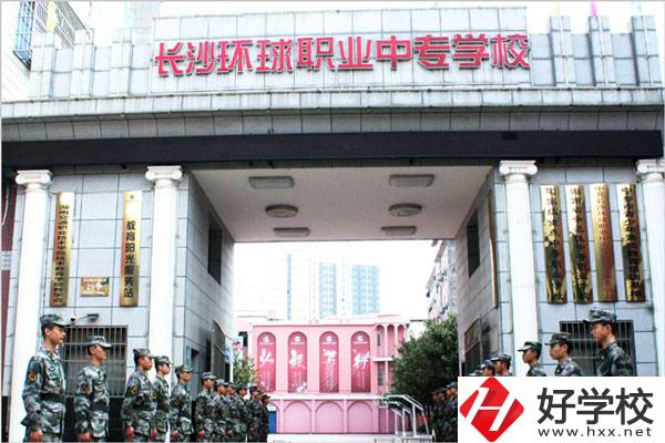 長(zhǎng)沙有哪些國(guó)家重點(diǎn)中專？有什么辦學(xué)特色？