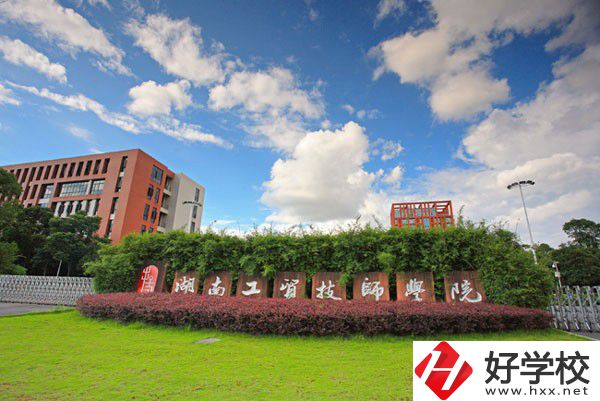株洲工商職業(yè)技術學校是公辦還是民辦？學費是多少？