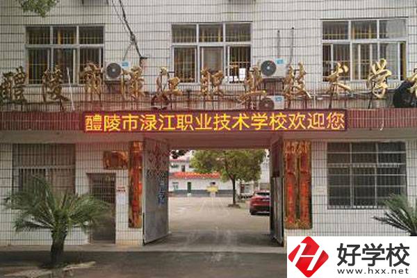 在株洲讀民辦職高學(xué)校怎么收費？