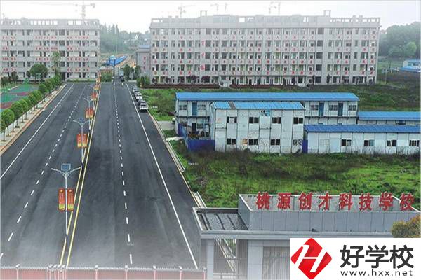 常德中考考了200分的學(xué)生，要如何選擇中職學(xué)校？