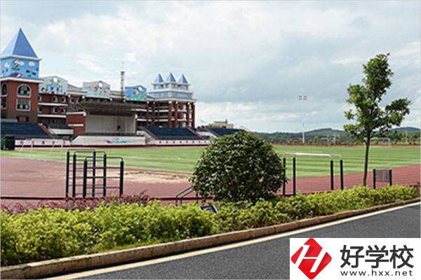 衡陽市醫(yī)衛(wèi)職業(yè)學校運動場