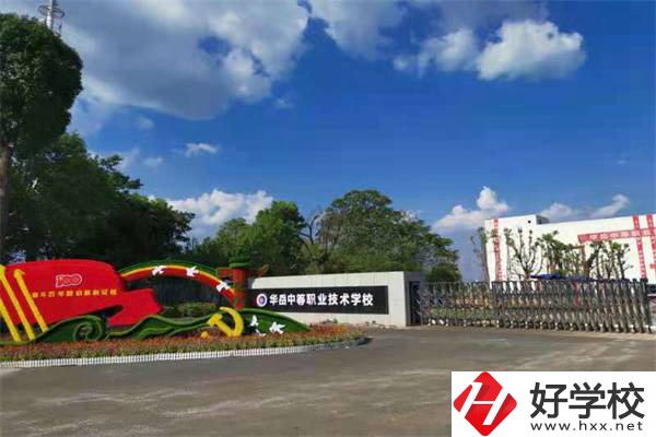 衡陽200分就可以讀的中職學校有哪些？學費貴嗎？
