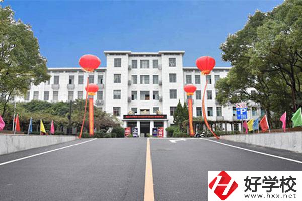 湘潭職高有哪些學(xué)校？辦學(xué)條件怎么樣？