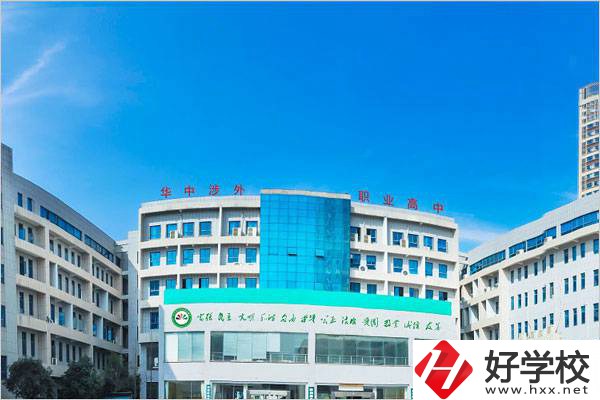 長沙市比較受歡迎的民辦職高是哪一所？